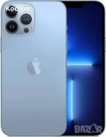 Продавам Iphone 13 pro max
