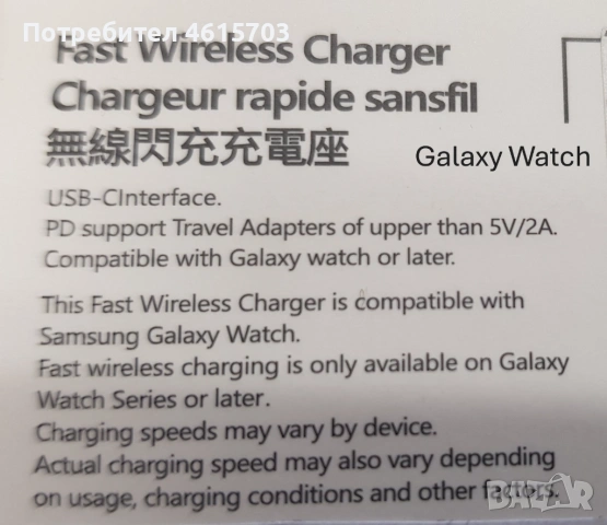 Кабел за  Apple watch 8,7,6,5,4,3,2,1,SE,Ultra,Galaxy Watch Activ1,2,3, Watch 3,4,5,6 series, снимка 11 - USB кабели - 53648319