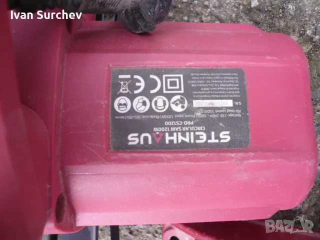 ЛОТ- ПЕНДОЛА- РЪЧЕН ЦИРКОЛЯР И ДРЕЛКА ВНОС ГЕРМАНИЯ, снимка 12 - Други инструменти - 49754293