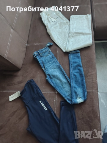 Adidas, MANGO, Hollister клин, дънки 