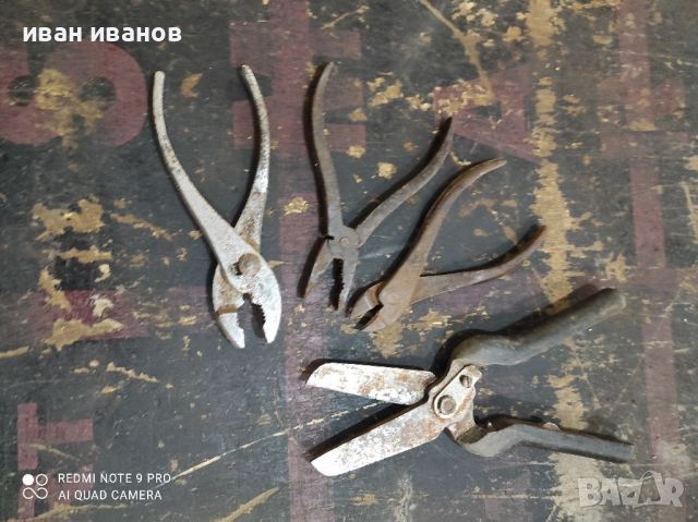 Комплект Инстроменти, снимка 8 - Други - 36229128