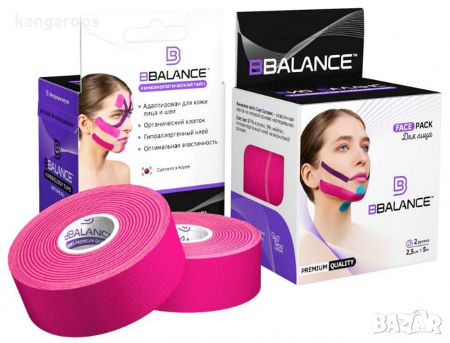 Кинезио тейп лента за лице BB FACE TAPE™ 2.5см × 10 м (Южна Корея), снимка 2 - Козметика за лице - 34104539