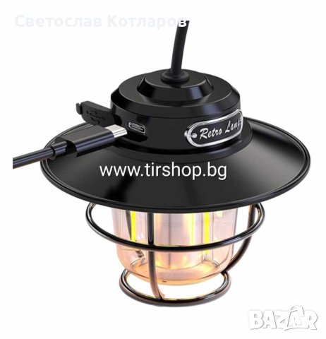 Къмпинг лампа с периферия зареждаща се