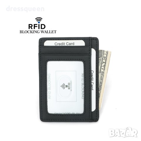 Кожен картодържател с RFID защита , снимка 4 - Други стоки за дома - 41959014