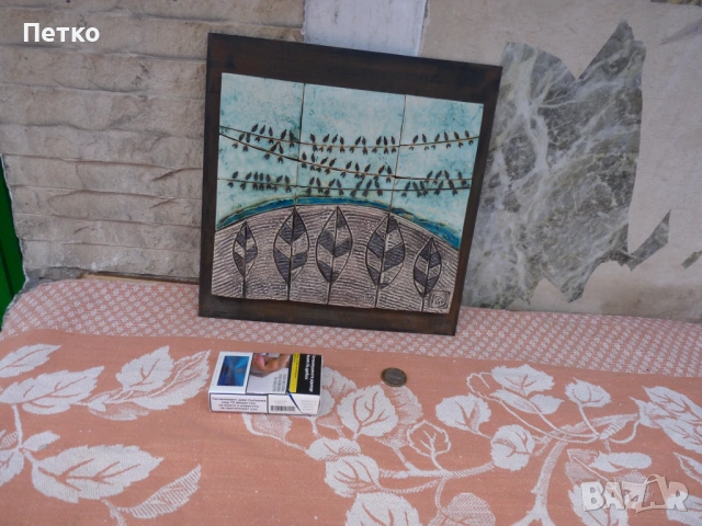 Пано  НРБ, снимка 2 - Антикварни и старинни предмети - 53129966