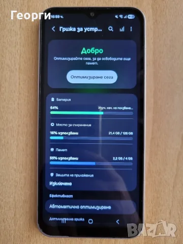 Samsung Galaxy A14 (4G), снимка 3 - Samsung - 56361509