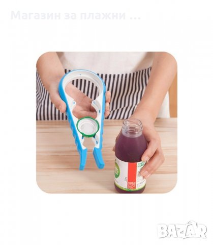 УНИВЕРСАЛНА ОТВАРАЧКА ЗА БУРКАНИ И БУТИЛКИ - код 1610, снимка 4 - Аксесоари за кухня - 33992033