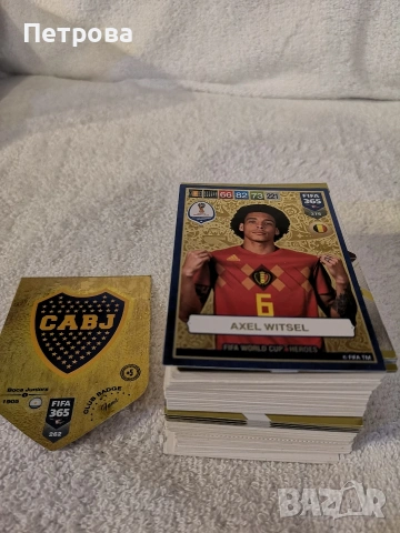 колекционерски карти с футболисти , снимка 4 - Колекции - 53737935