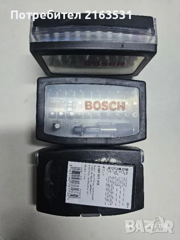 Накрайници Бош Bosch, снимка 1