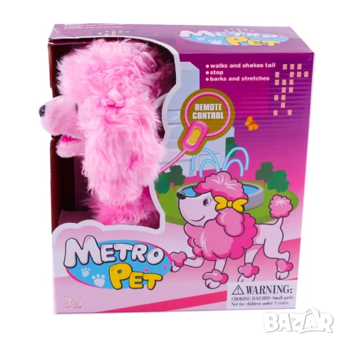 Плюшено ходещо куче със дистанционно, снимка 2 - Плюшени играчки - 52674840