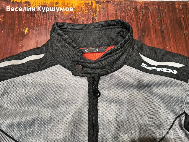 Лятно мотоциклетно яке