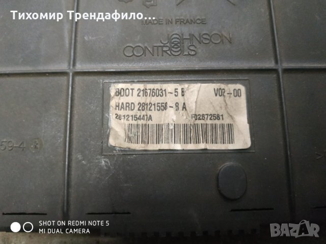 BSI модул за Citroen C4 2007 21676031-5B, V02-00, 28121558-8A johnson controls 21676159-4, снимка 3 - Части - 35825838