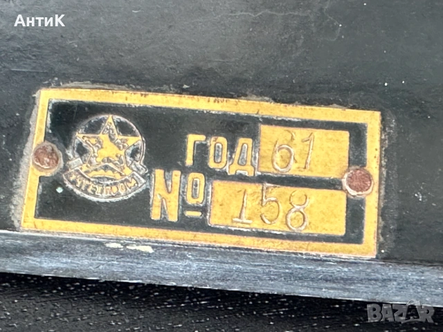 Соц Учебен Модел на Парен Двигател 1961г., снимка 4 - Антикварни и старинни предмети - 53154353