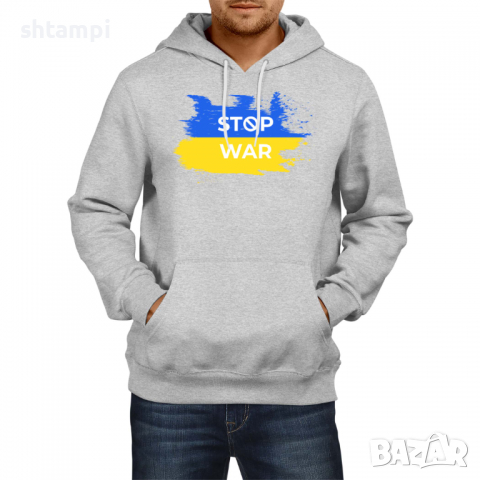 Мъжки Суитчър/Суитшърт Stop War 5,спрете войната, подкрепям Укркайна, снимка 2 - Суичъри - 36254098