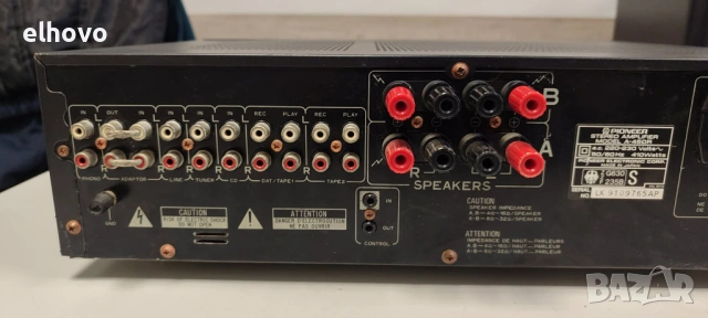 Стерео усилвател Pioneer A-450R, снимка 8 - Ресийвъри, усилватели, смесителни пултове - 53269600