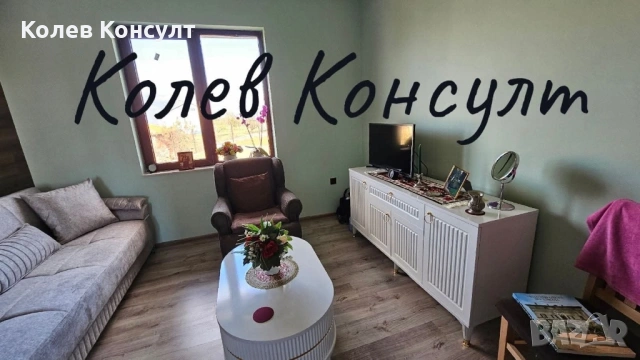 Къща Ново СТРОЙТЕЛСТВО Стамболово, снимка 9 - Къщи - 53636232