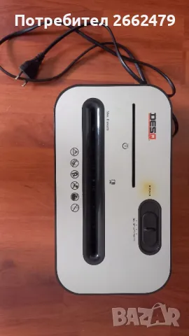 Продавам Шредер за рязане  на хартия.