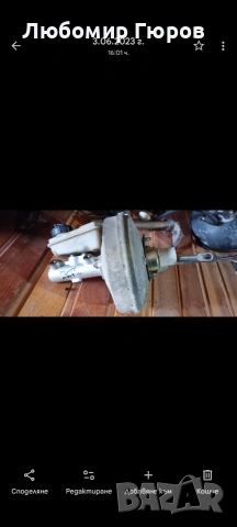 серво за Пунто 1 1997 година 1.1 бензин 55 коня 