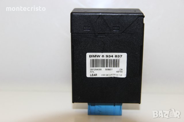 Модул адаптивни фарове BMW X3 E83 (2003-2010г.) 6 934 837 / 6934837