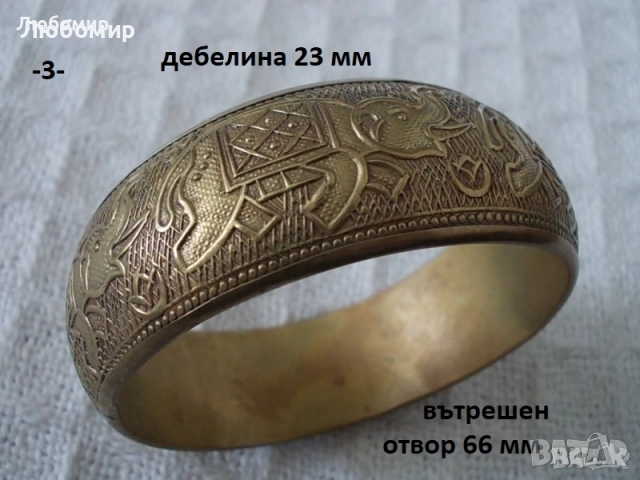 Стари гривни разни - списък, снимка 3 - Антикварни и старинни предмети - 52099339