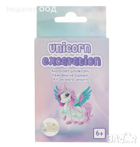  Комплекта за разкопки на Еднорог или Фея, 7х3х9,5 см, снимка 4 - Фигурки - 49458491