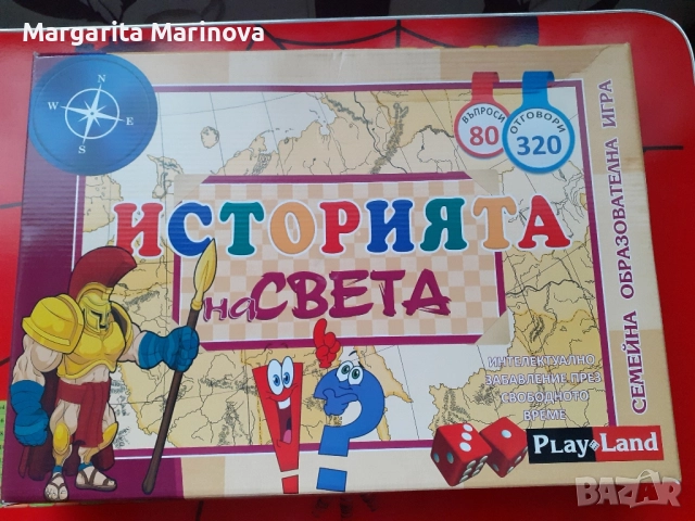 Настолна образователна игра 