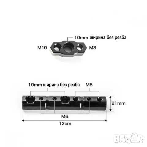 Универсална стойка за мотоциклетен халоген M8/M10, снимка 3 - Аксесоари и консумативи - 55864023
