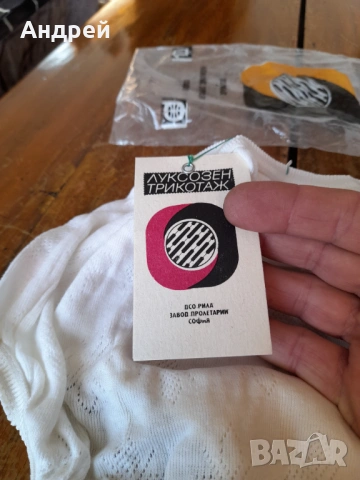 Стари Дамски гащи,бикини, снимка 4 - Други ценни предмети - 53445675