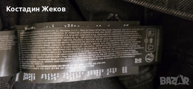  Нови. Дамски оригинални дънки със камъчета. Mango , снимка 9 - Дънки - 53242514