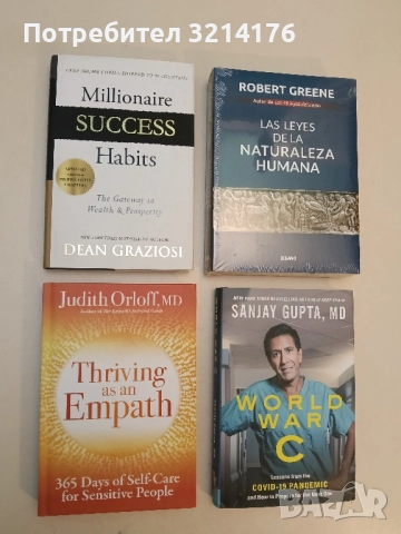 НОВА! Millionaire Success Habits: The Gateway to Wealth & Prosperity – Dean Graziosi