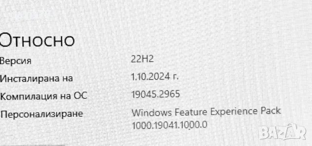 Лаптоп като нов Бърз 14 инча Lenovo L 440 Led SSD 128 gb i5 4300 RAM 12 gb, снимка 3 - Лаптопи за работа - 47421631