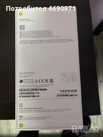 Продава се , снимка 2 - Apple iPhone - 52886222