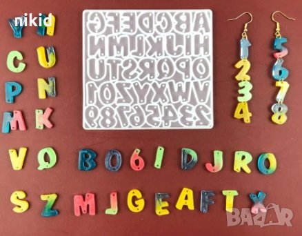 Букви азбука латиница числа цифри дупки висулки обеци колие бижу силиконов молд форма фондан смола, снимка 3 - Форми - 35975372