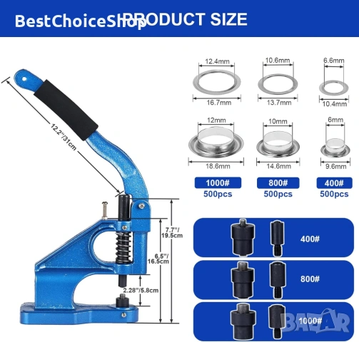 FreeTec, машина за пресоване на капси 6/10/12 мм. Преса за капси, перфоратор, кожарски, сарашки инст, снимка 8 - Други инструменти - 53586572