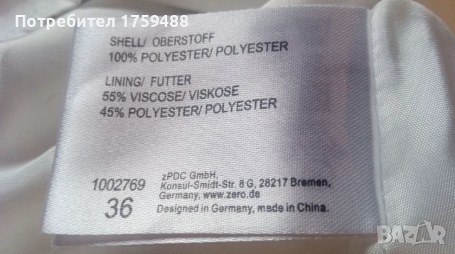 Дамска рокля Zero, М размер, снимка 5 - Рокли - 50552984