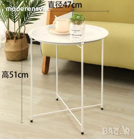 Кръгла метална сгъваема масичка за кафе с поднос за балкон, тераса, бяла