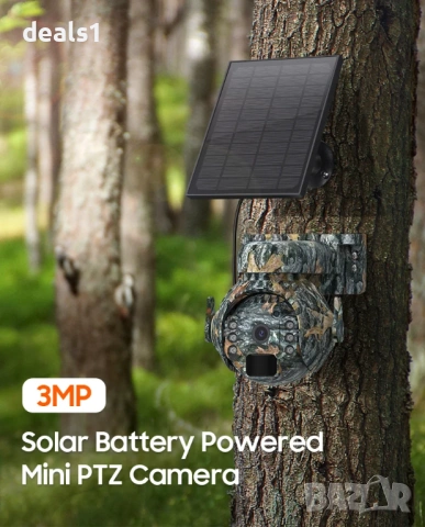 3MP 4G PTZ Охранителна Камера със слънчево захранване UBOX APP 360°  , снимка 11 - IP камери - 53522301