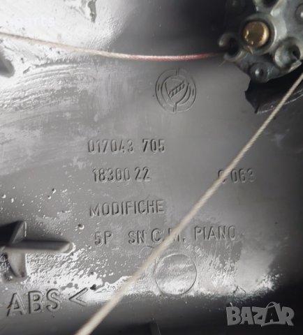 Капак Регулиране Огледало Фиат Пунто Мк1 - 017043705 N, снимка 3 - Части - 41395474