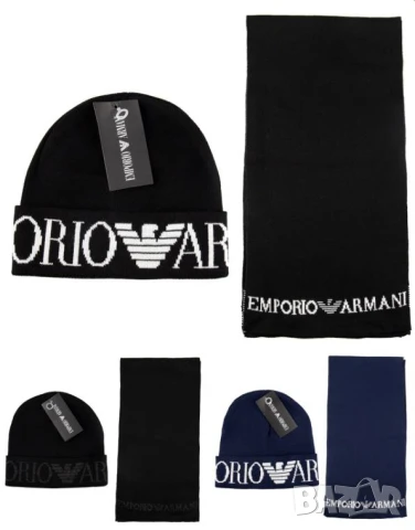 шапка и шал hugo boss emporio armani gucci louis vuitton , снимка 3 - Шапки - 50744783