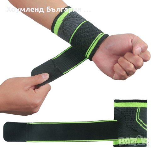 Фитнес накитникци - ластици за китка 2 броя
