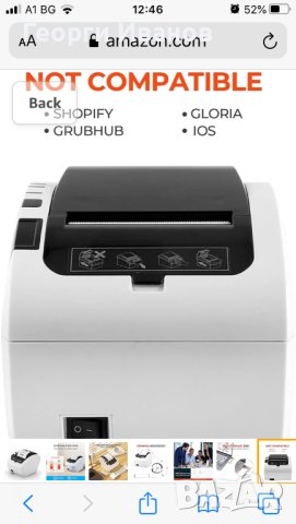 POS Принтер за касови бележки MUNBYN, термичен принтер за касови, работещ с Windows Mac, Chromeb, снимка 3 - Принтери, копири, скенери - 41098614