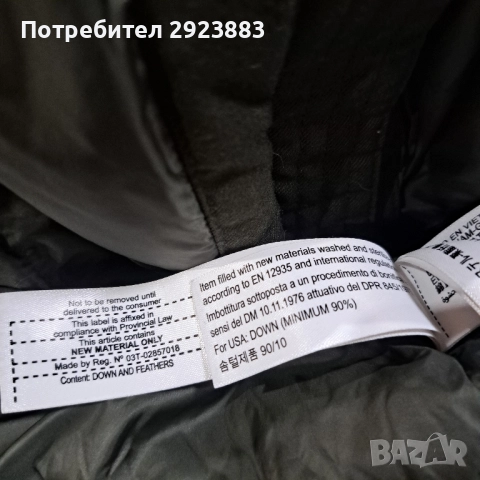 Massimo Dutti дамско зимно яке, снимка 5 - Якета - 52002119