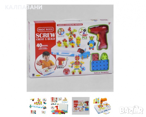 Конструктор Магическа плочка с винтоверт 661359, снимка 2 - Конструктори - 36135530