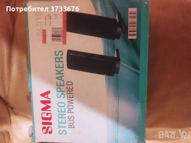 Комплект колонки за компютър с мишка., снимка 3 - Клавиатури и мишки - 50039236