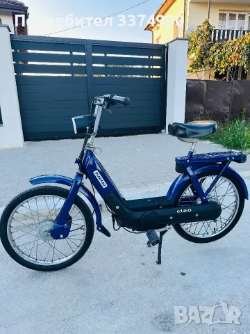 Piaggio Ciao Педалетка