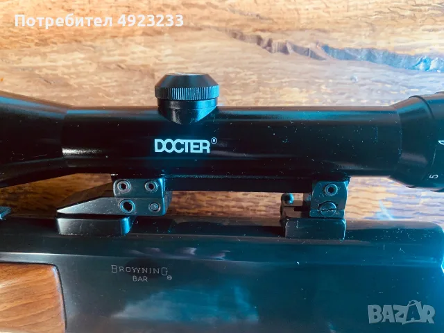 Оптика Docter 2.5-10x48 M, снимка 5 - Оборудване и аксесоари за оръжия - 55711041