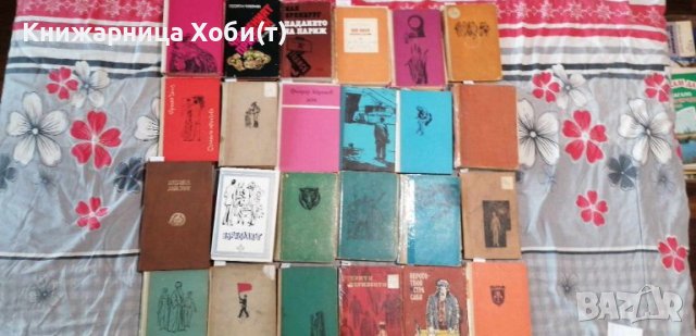 Класики в Ретро издания - Старинни книги започващи от 5лв. 