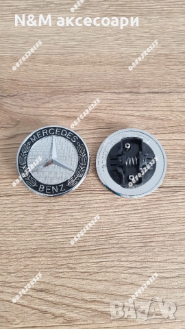 Емблема за Mercedes 57 мм – преднен капак 57мм тип тапа , снимка 5 - Аксесоари и консумативи - 29701243