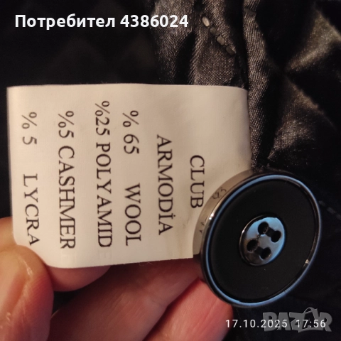 НОВО ДАМСКО ЛУКСОЗНО ПАЛТО ЧЕРНО ТУРСКО СУПЕР ЕВТИНО!, снимка 6 - Палта, манта - 52090604