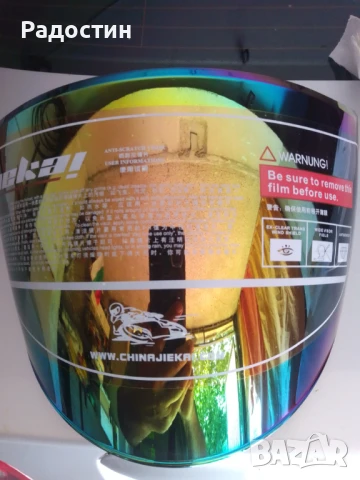 Визьор за каска JIEKAI 515 512 516
